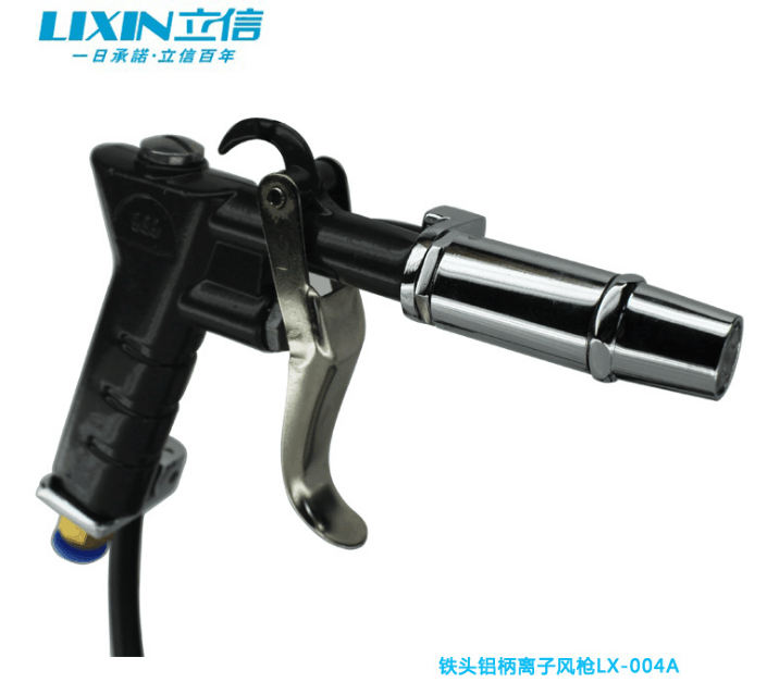 铁头铝柄离子风枪高效除尘除静电LX-004A不打火耐用