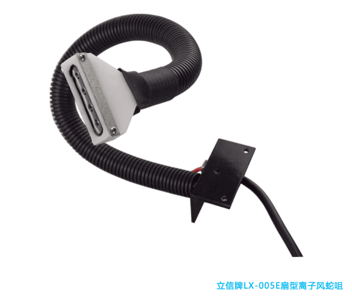 自动化流水设备专用LX-005E扇形离子风咀印刷吸纸膜解决贴张问题